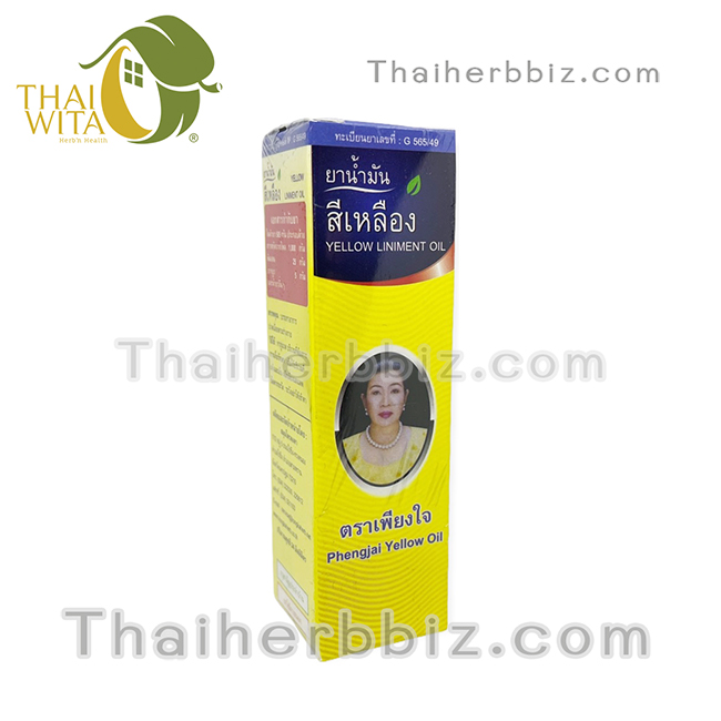 น้ำมันเหลืองเพียงใจ คงคาเฮิร์บ สมุนไพรคงคา (24 มล.)