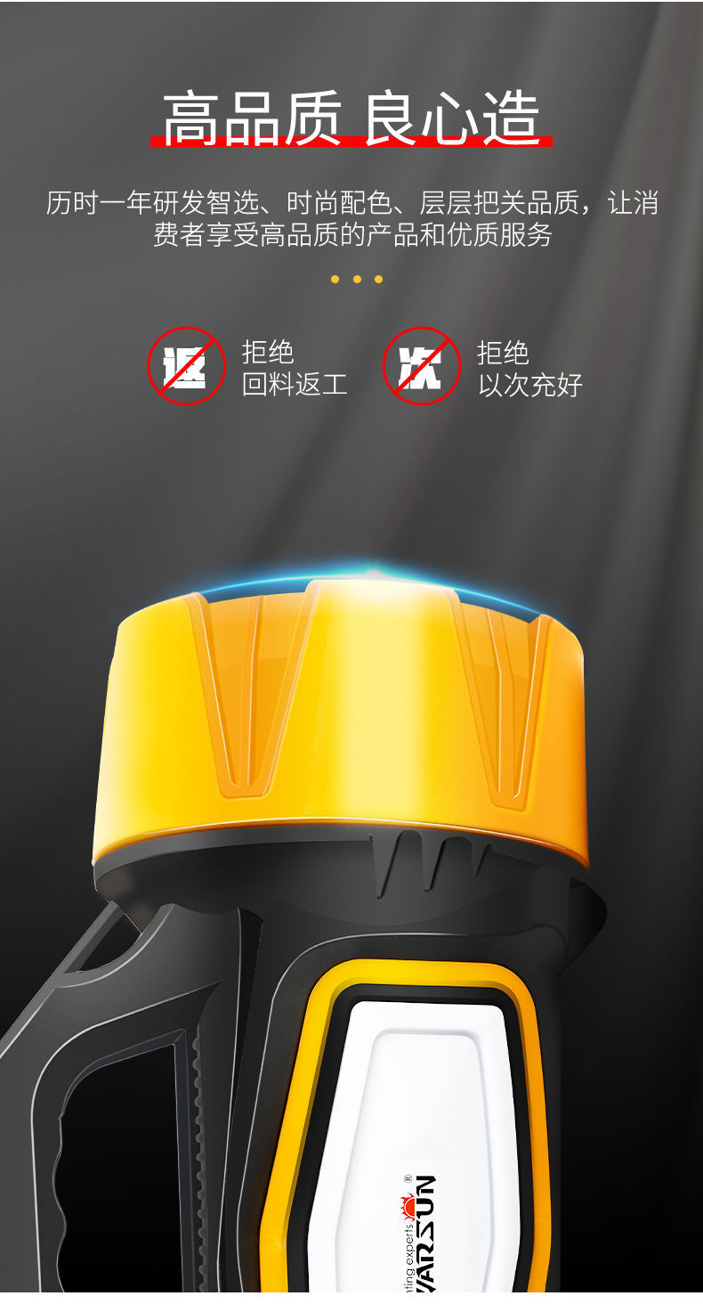 ไฟฉายสะพายแรงสูง ส่องไกล รุ่นมีชุดแบตเตอรี่ชาร์จได้ 2 ชุด H887