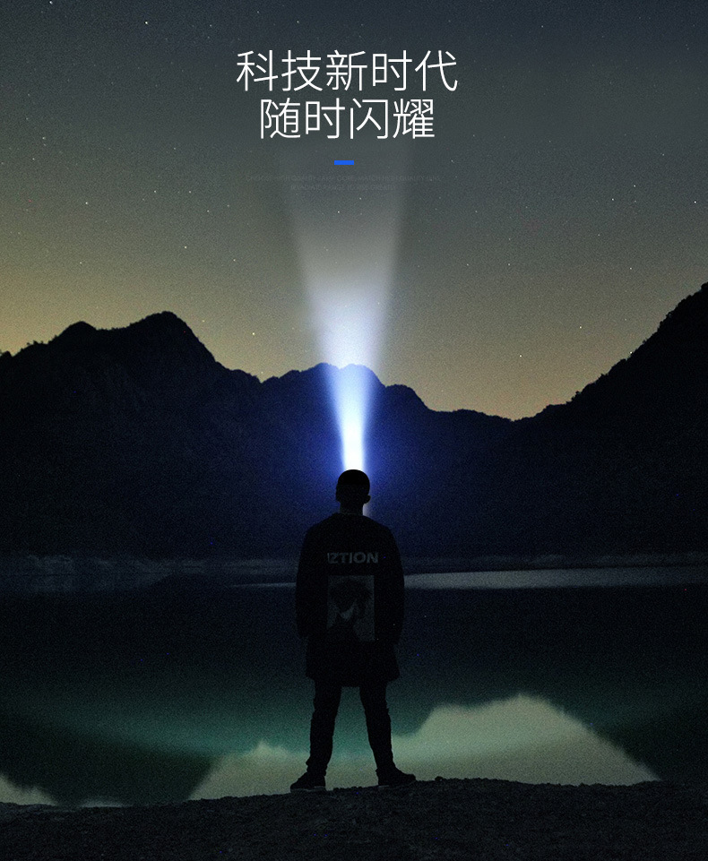 ไฟฉายพกพา แบบขยายได้ คุณภาพดี ชาร์จได้แบบ USB Skytrack A2