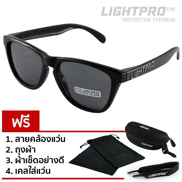 LIGHTPRO LP003 Black