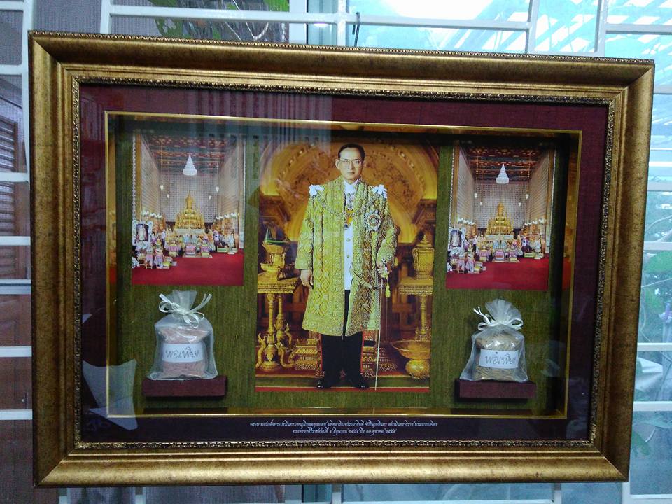 ตัวอย่างผลงานทำกรอบใส่พระบรมฉายาลักษณ์ในหลวงรัชกาลที่9และถุงข้าวพอเพียง