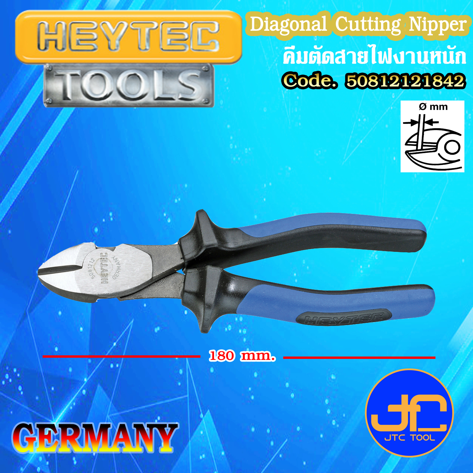 HEYTEC คีมตัดสายไฟงานหนัก - Diagonal Cutting Nipper