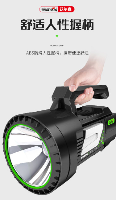 ไฟฉายสะพายแรงสูง แบบส่องไกลรุ่นใหม่ พร้อมโคมสีขาว และแดง ปรับระดับได้ Warsun H9006 หลอด Osram