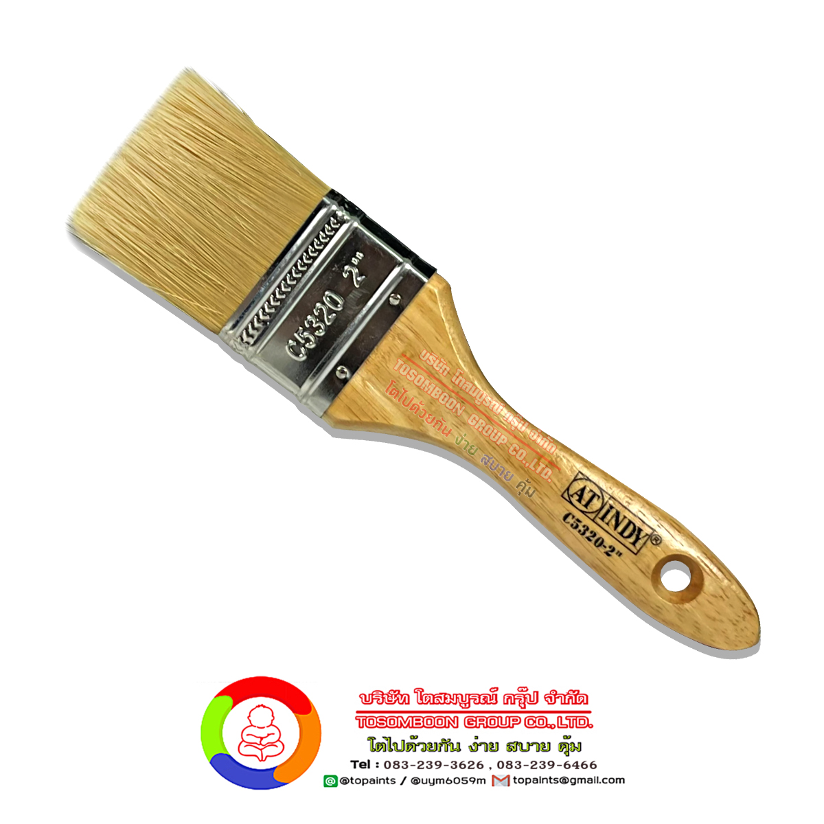 แปรงทาสีขนเคมี ขนาด 2 นิ้ว INDY HAND TOOLS