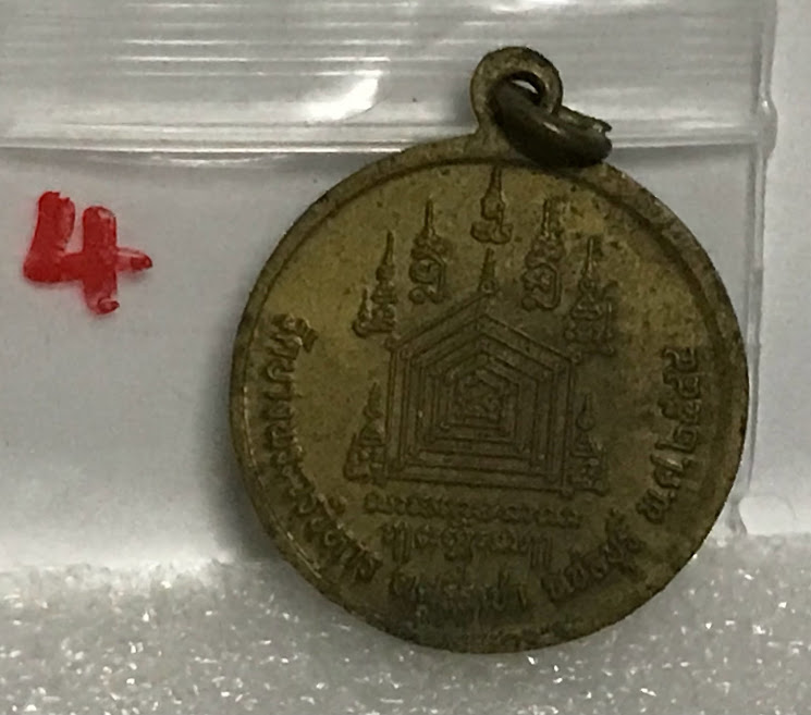 (พระชุด 1) พระเครื่อง (ขนาดใหญ่) พระเหรียญเนื้อโลหะเก่า พระบ้านเก่าเก็บ และวัตถุมงคลต่าง ๆ