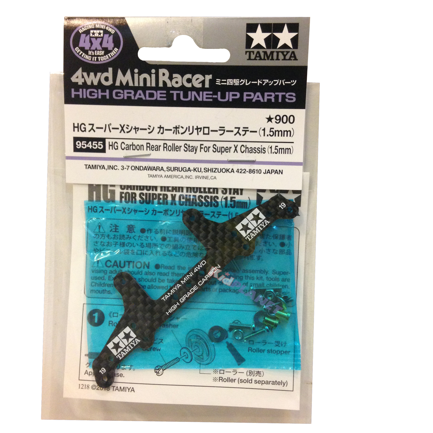 95455 TAMIYA HG Carbon Rear Roller Stay For Super X Chassis (1.5mm)