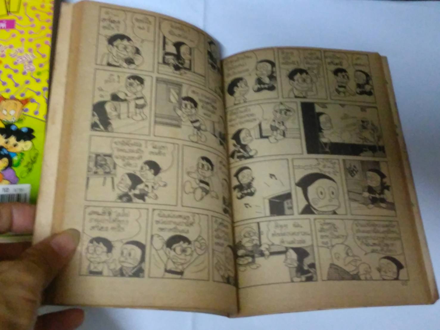 นินจาฮาโตริ การ์ตูนเศษ สภาพสะสม เล่มที่ 3 (มือสอง) มีปก 10 บาท และ 30 บาท