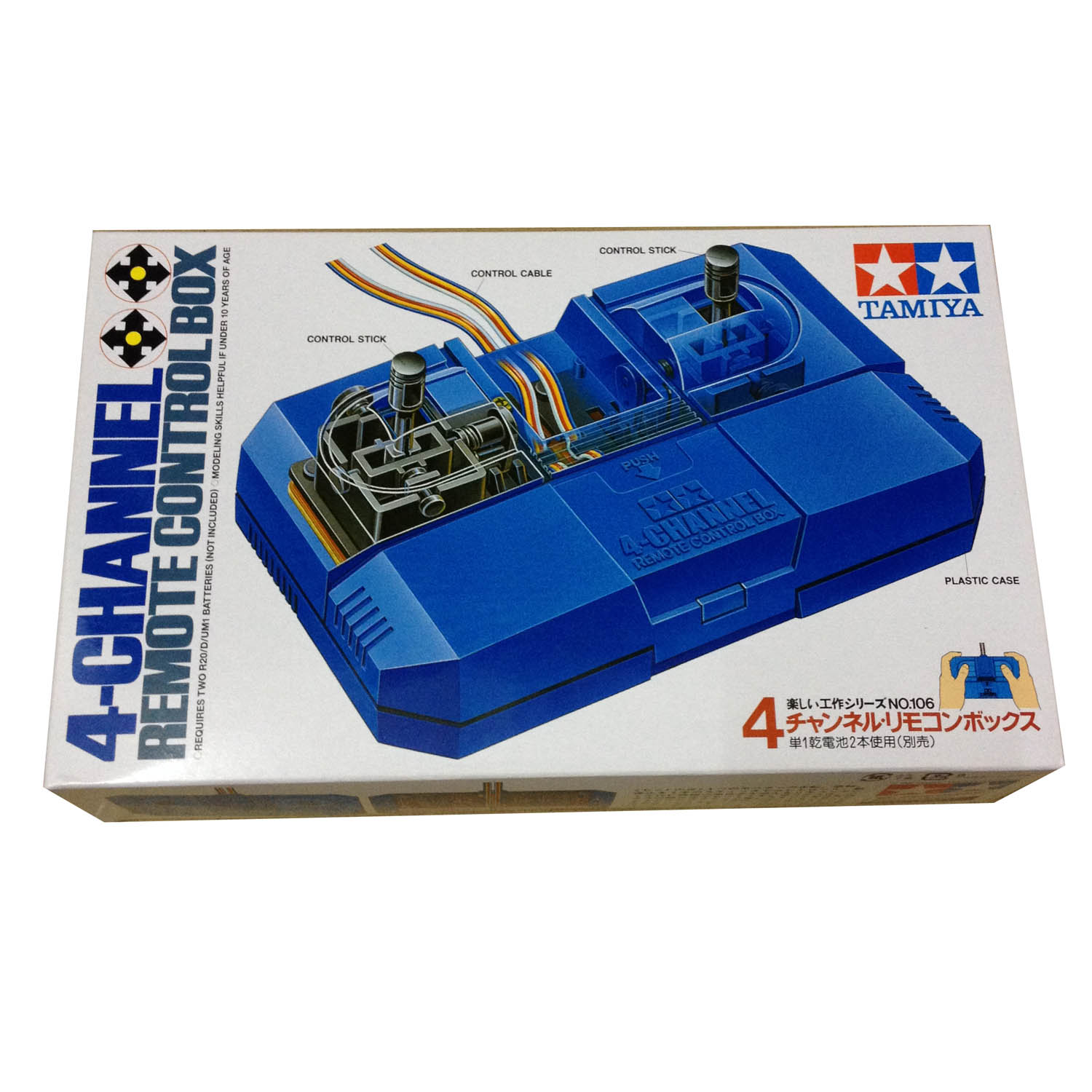 70106 TAMIYA วิทยุบังคับแบบ 4 ช่องทาง