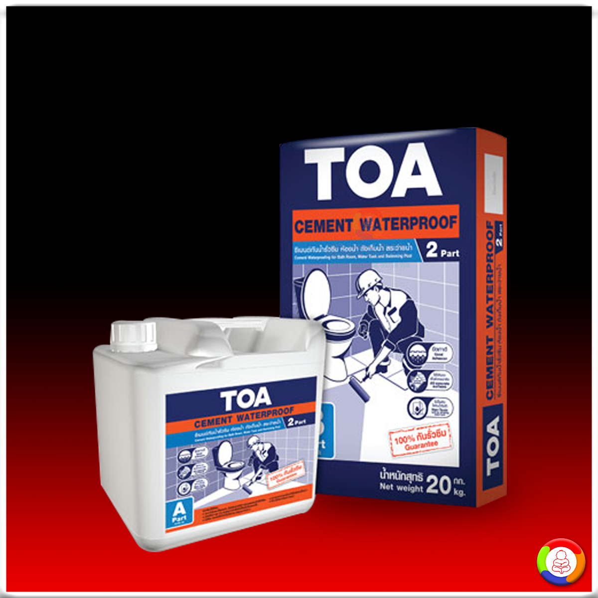 TOA Cement Waterproof 2 Part ทีโอเอ ซีเมนต์กันซึม 2 ส่วนผสม