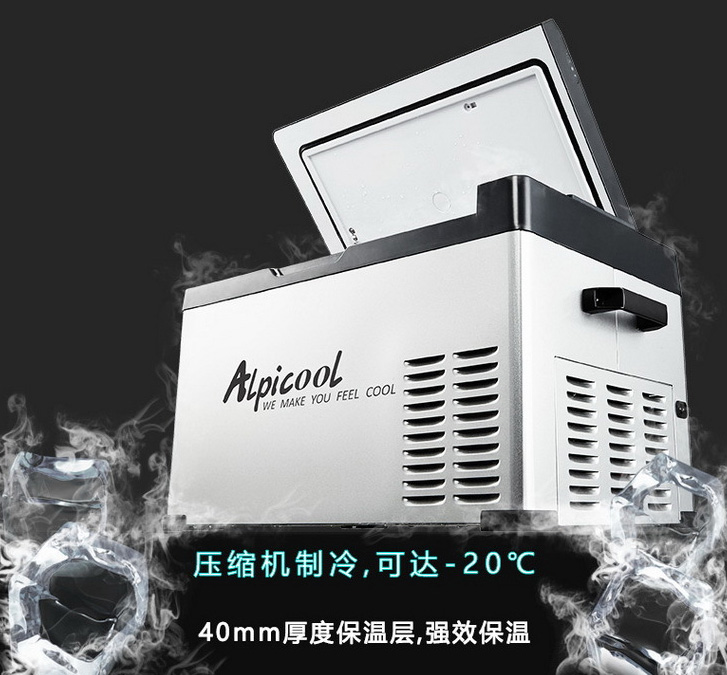 ตู้เย็นติดรถยนต์ ขนาด 50 ลิตร Supercool