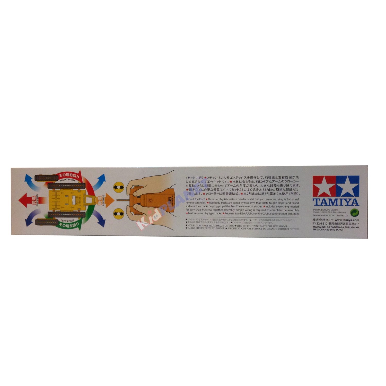 70228 TAMIYA Arm Crawler (2-Channel Remote Control)