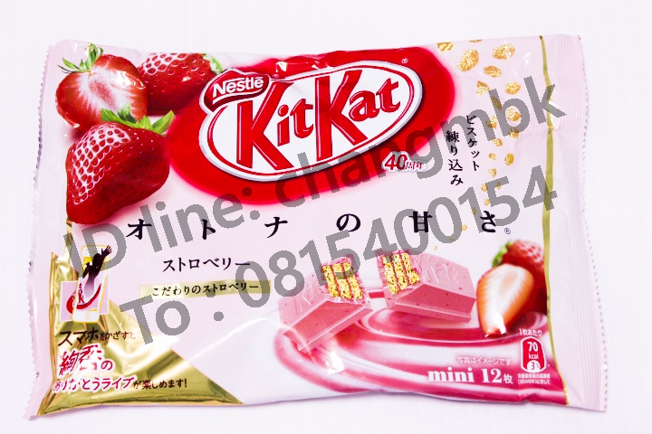 Kit Kat คิทแคท สตอเบอร์รี่