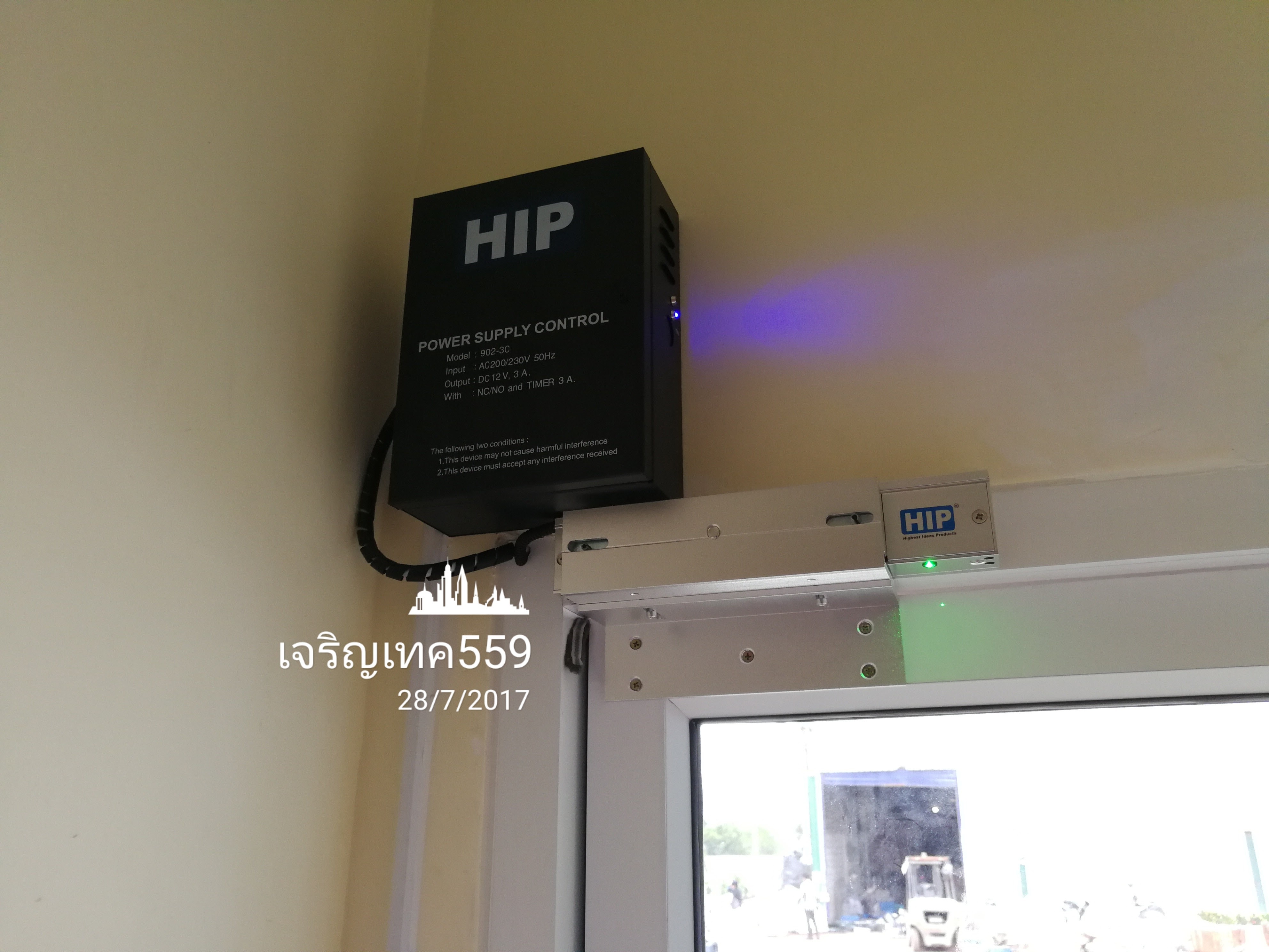 ชุดกลอนแม่เหล็ก power supply