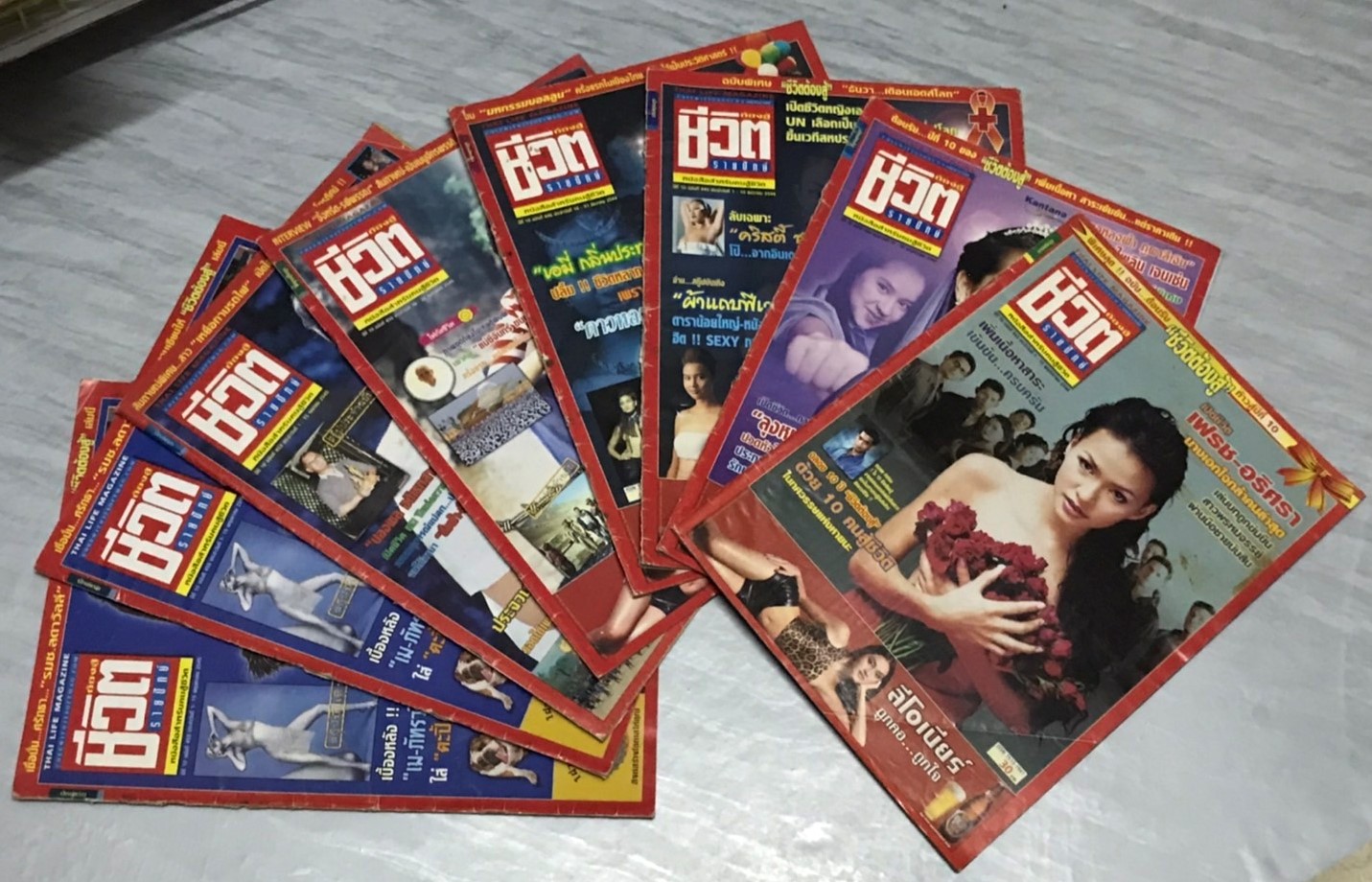 นิตยสาร ชีวิตต้องสู้ (รายปักษ์) ปีที่ 10 พ.ศ. 2544-2545 มือสองเก่าเก็บมาก