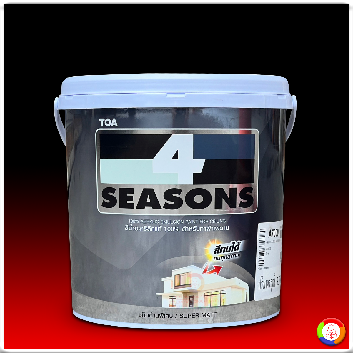 4 SEASONS Acrylic Emulsion for Ceiling A7000 โฟร์ซีซั่นส์ สีน้ำอะคริลิก สําหรับทาฝ้าเพดาน