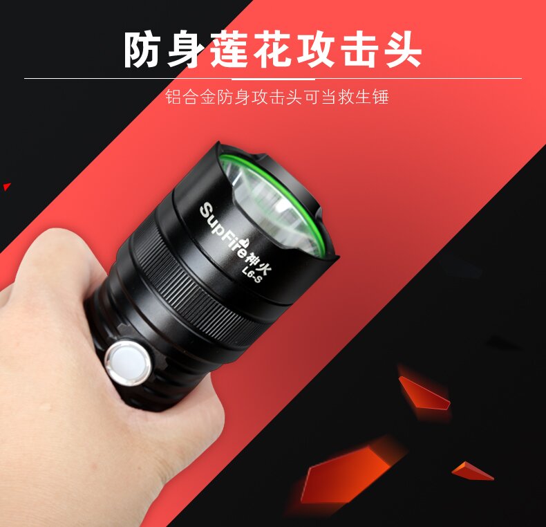 ไฟฉายพกพาแรงสูง Supfire L6-S