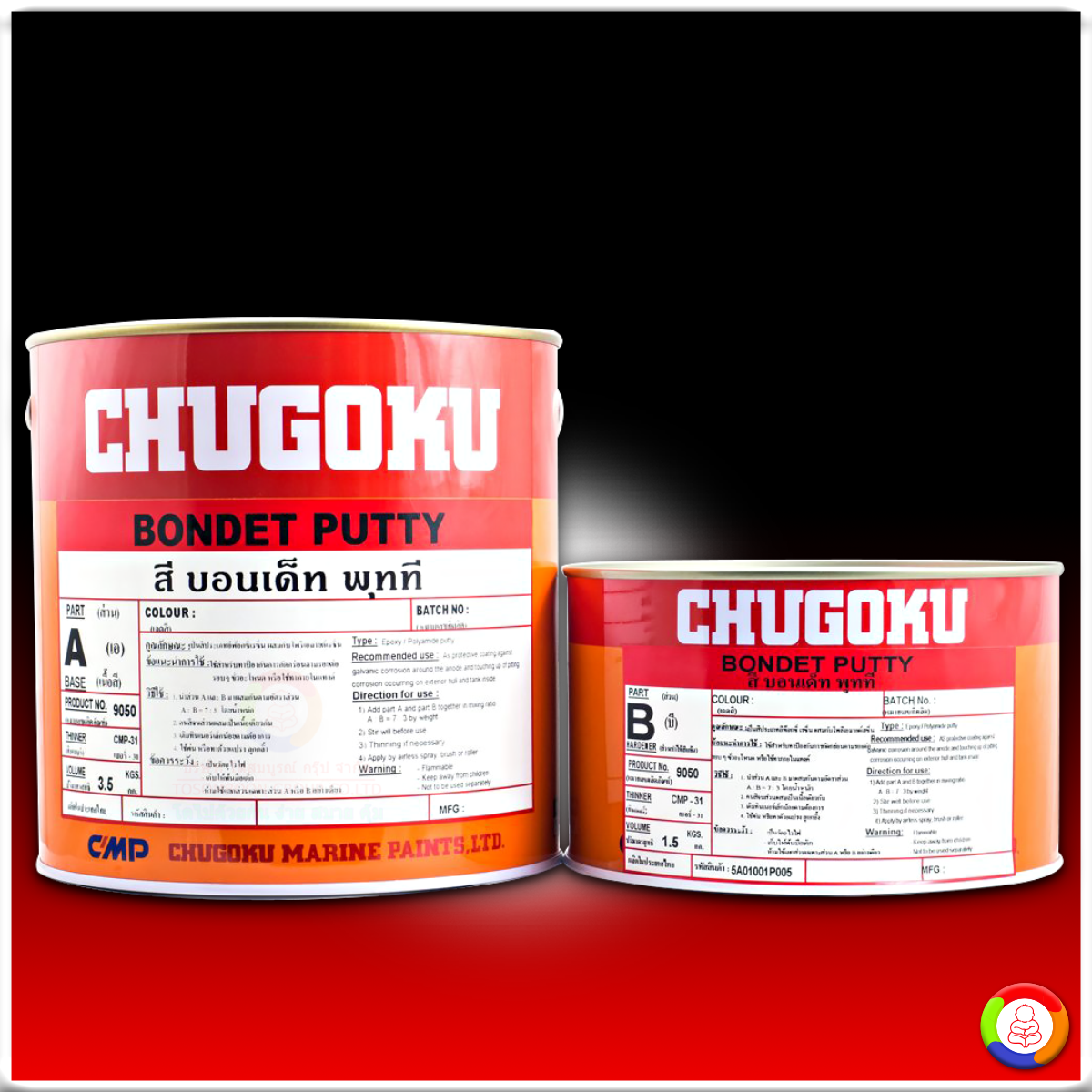 CHUGOKU BONDET PUTTY ชูโกกุ บอนเด็ท พัทตี้