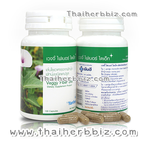 เวจจี้ ไฟเบอร์ ไดเอ็ท ยันฮี VEGGY FIBER DIET
