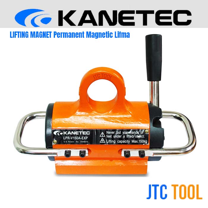 แม่เหล็กยกชิ้นงาน - LIFTING MAGNET Permanent Magnetic Lifma (LPH-1000) Kanetec