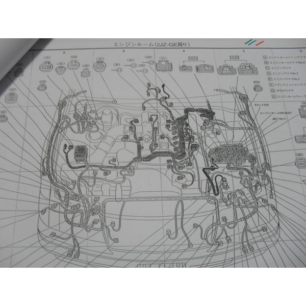 หนังสือ วงจรไฟฟ้า (wiring diagram) รถยนต์ TOYOTA CROWN HARDTOP SEDAN ปี 97-99 เครื่องยนต์ 2JZ-GE VVT-i