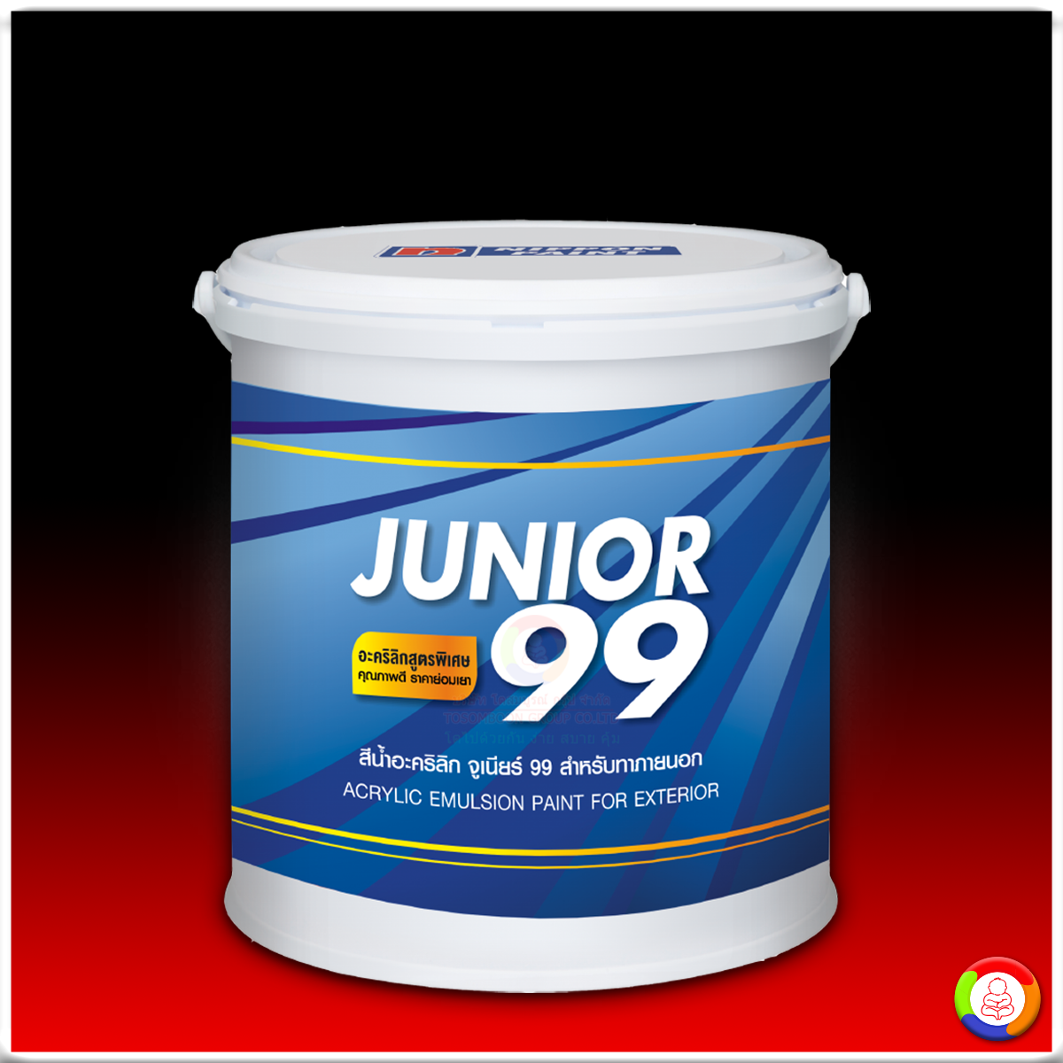Junior 99 Exterior จูเนียร์ 99 สำหรับภายนอก
