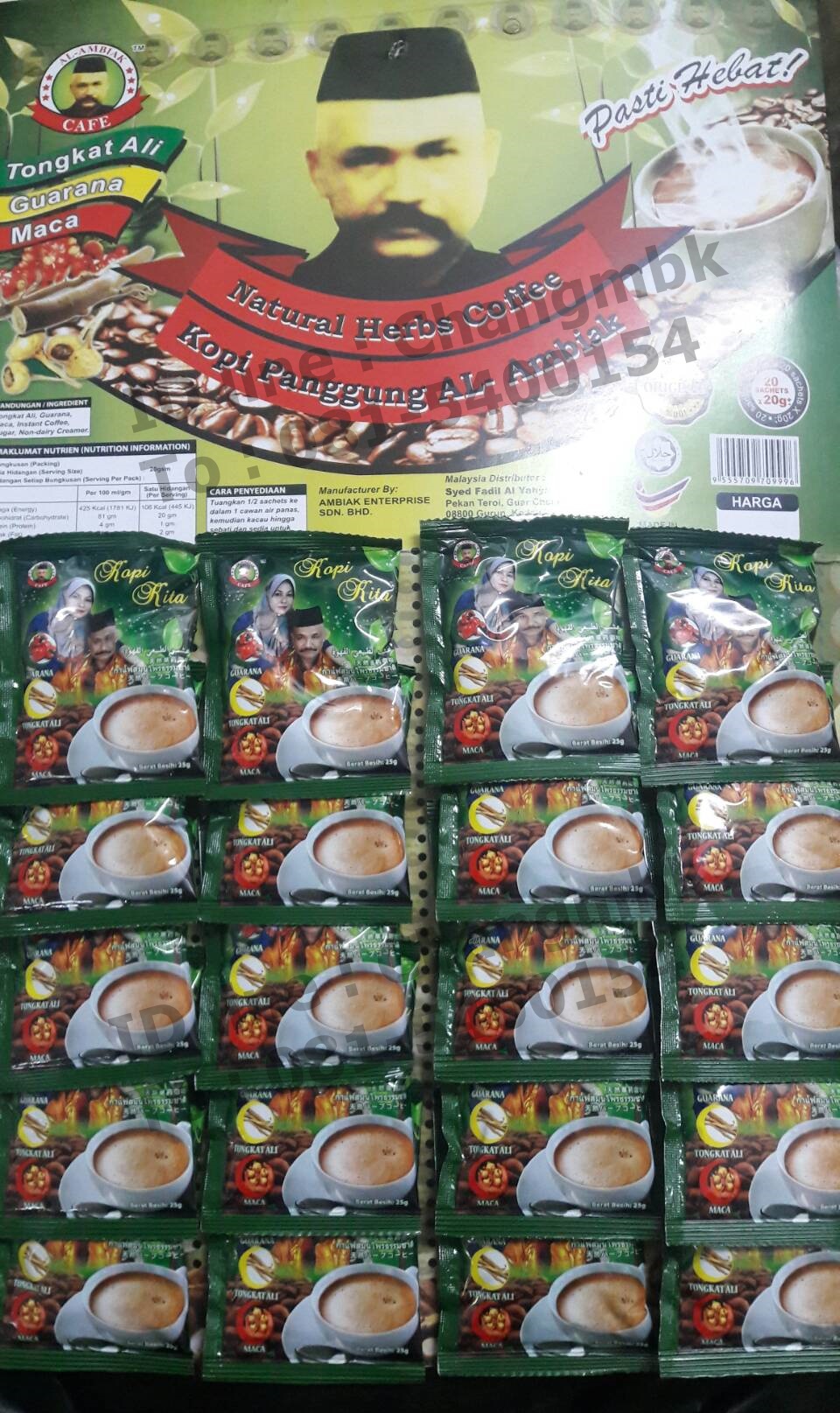 กาแฟเขียว บัง+ก๊ะ 1 แผง มี 20 ซอง