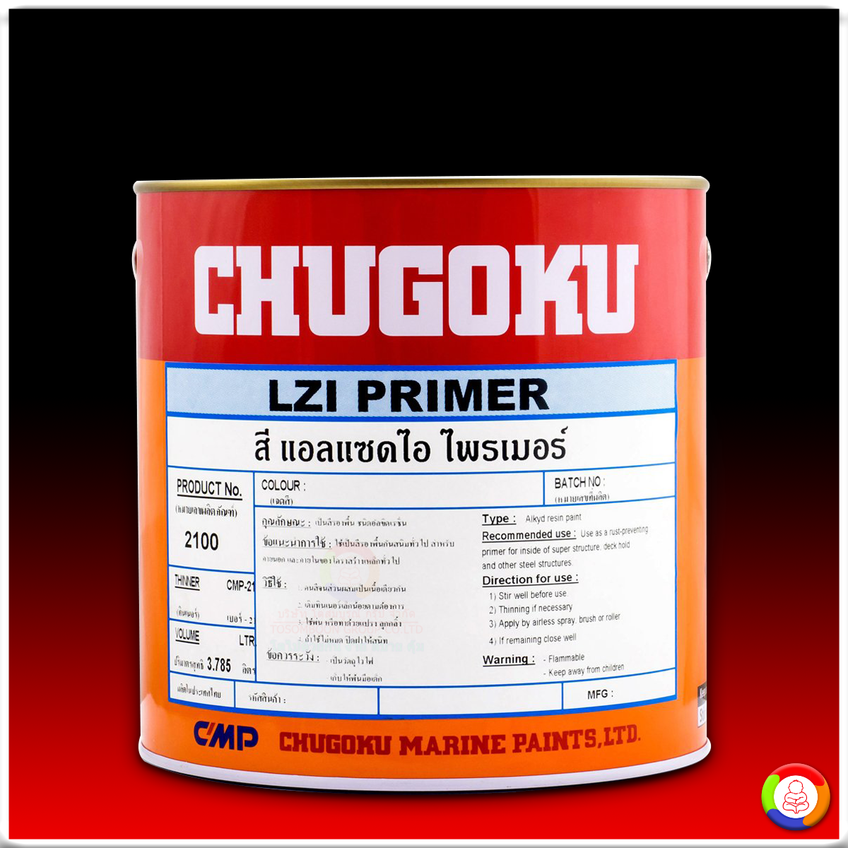 CHUGOKU LZI PRIMER ชูโกกุ แอลแซดไอ ไพร์เมอร์