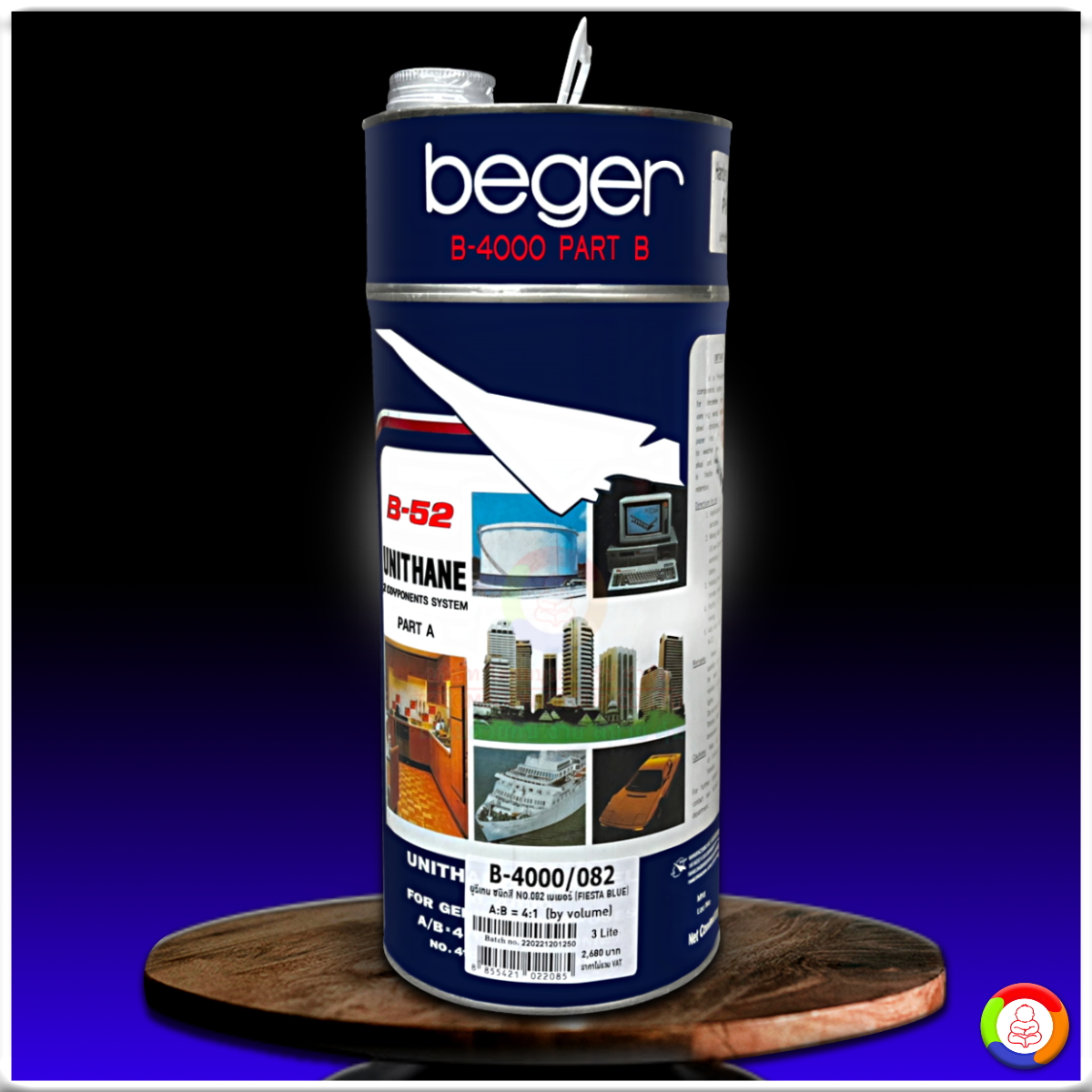Beger Unithane B-4000 สีเบเยอร์ ยูนีเทน บี-4000