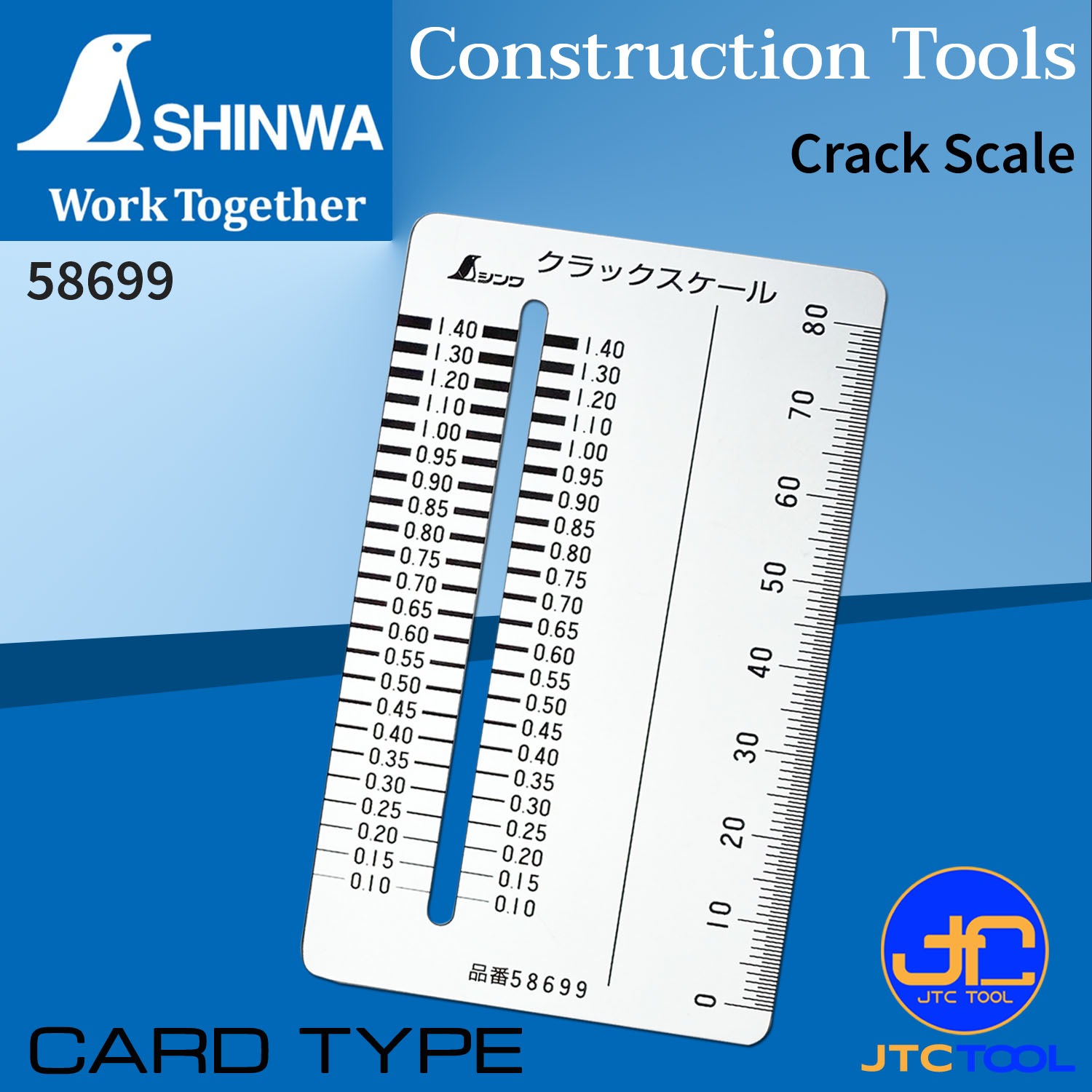 Shinwa แผ่นเช็ครอยร้าว สำหรับตรวจสอบรอยแตกบนผนังคอนกรีต แบบการ์ด รุ่น 58699 - Crack Scale (Card Type) No.58699