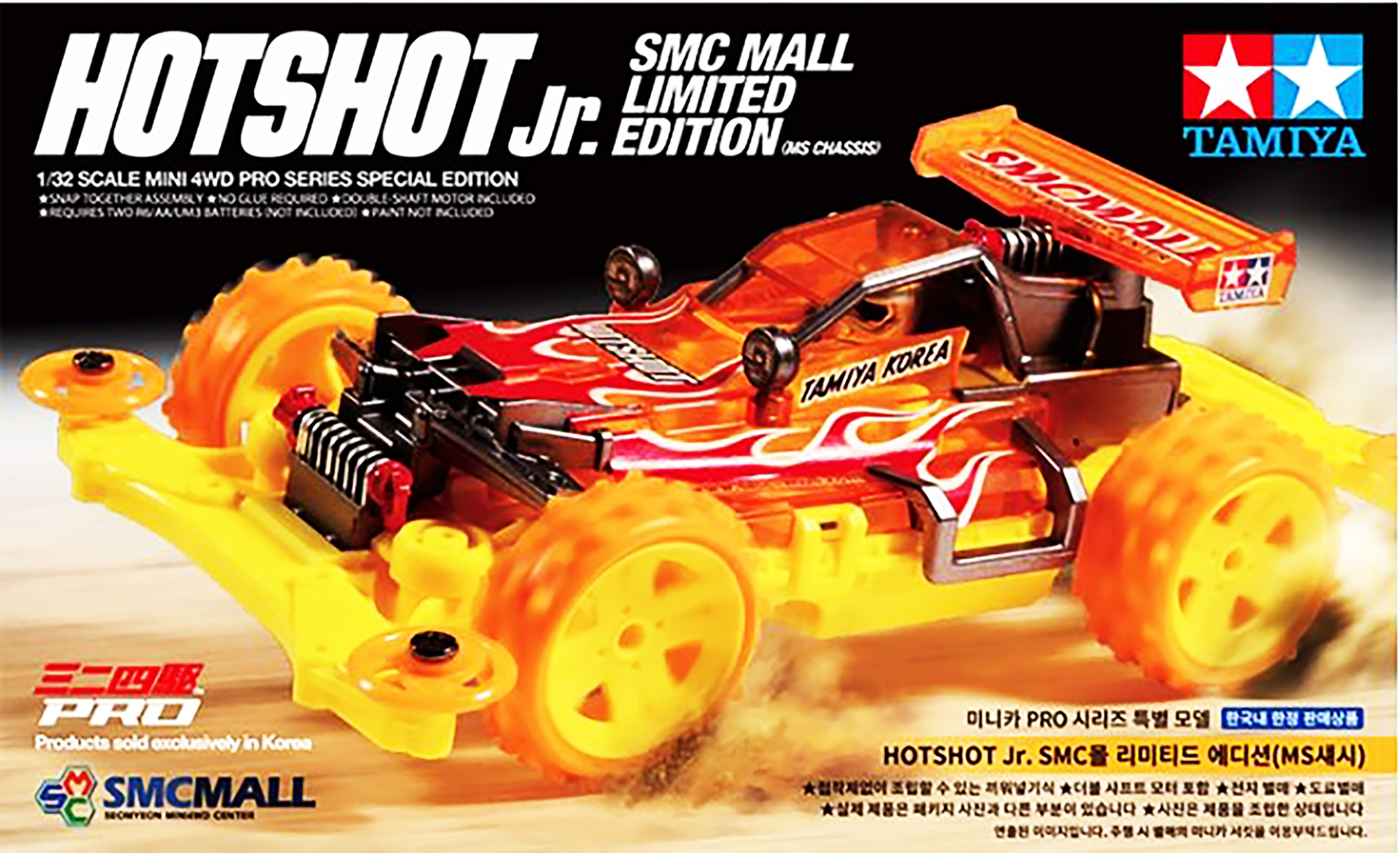 92435 TAMIYA Mini 4WD Hotshot Jr. SMC Mall Limited Edition (MS Chassis)