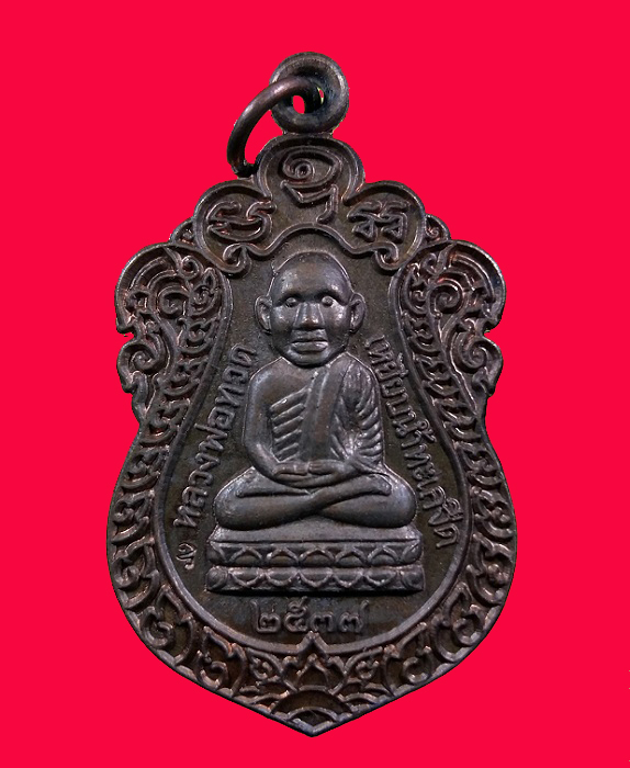 เหรียญหลวงปู่ทวด รุ่นสร้างวิหาร ปี 2537 เนื้อทองแดง #3