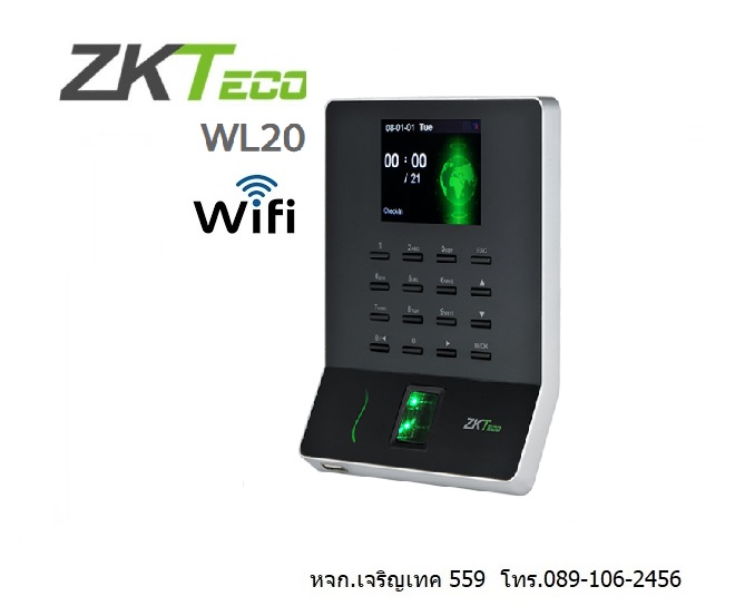 เครื่องสแกนลายนิ้วมือ zkteco wl20 wifi