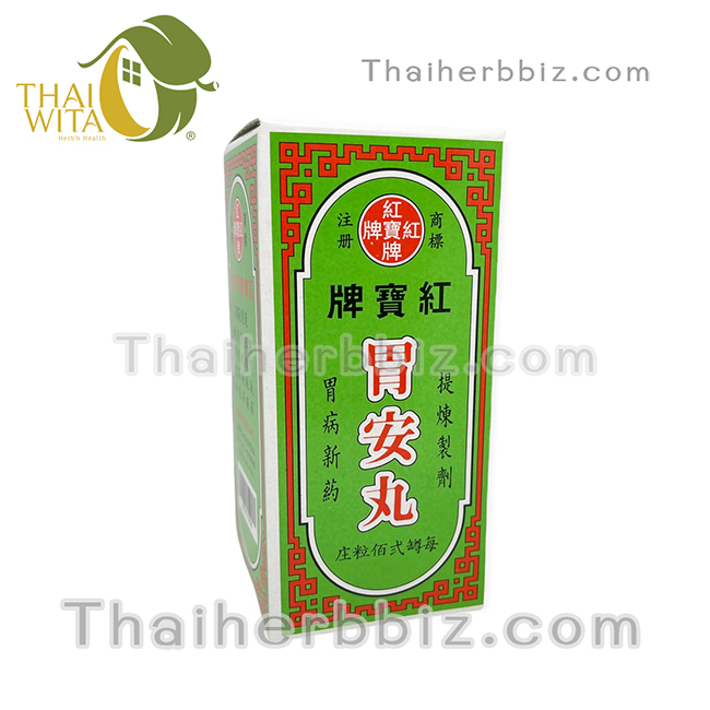 ยาเม็ดอ้วยอัน อ้วยอันโอสถ บรรเทาอาการแน่น จุกเสียด ปวดท้องเรอเปรี้ยว ธาตุไม่ปรกติ
