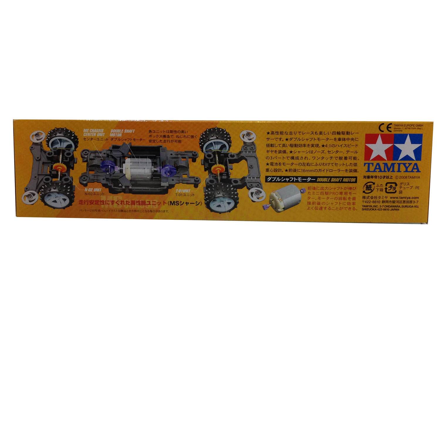 18624 HOTSHOT JUNIOR ( MS Chassis )