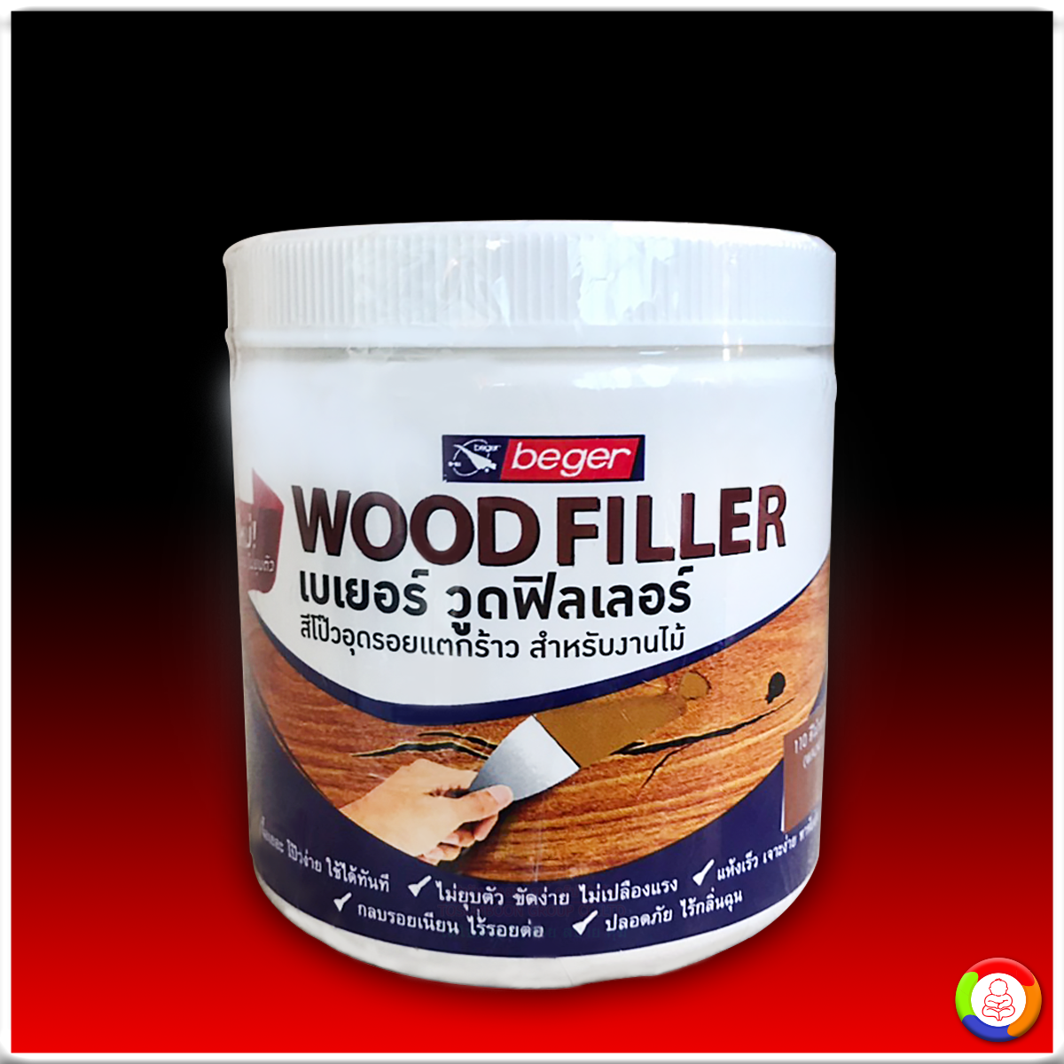 Beger Wood Filler เบเยอร์ วูดฟิลเลอร์