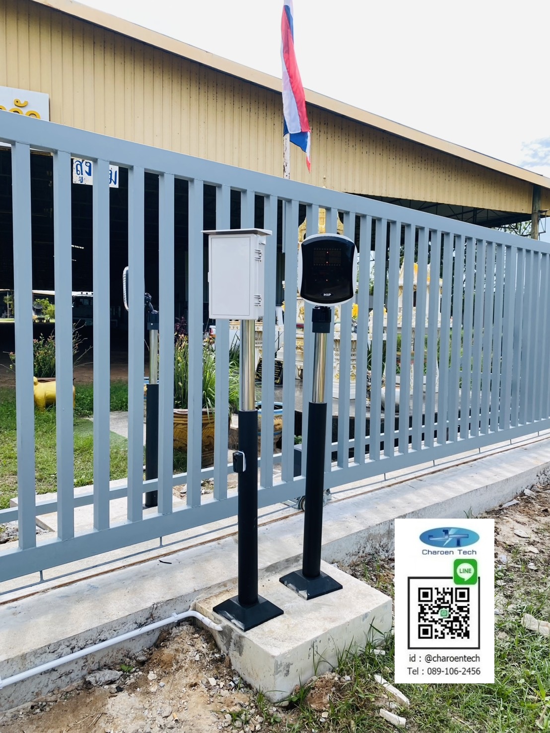 มอเตอร์ประตูเลื่อน easy pass