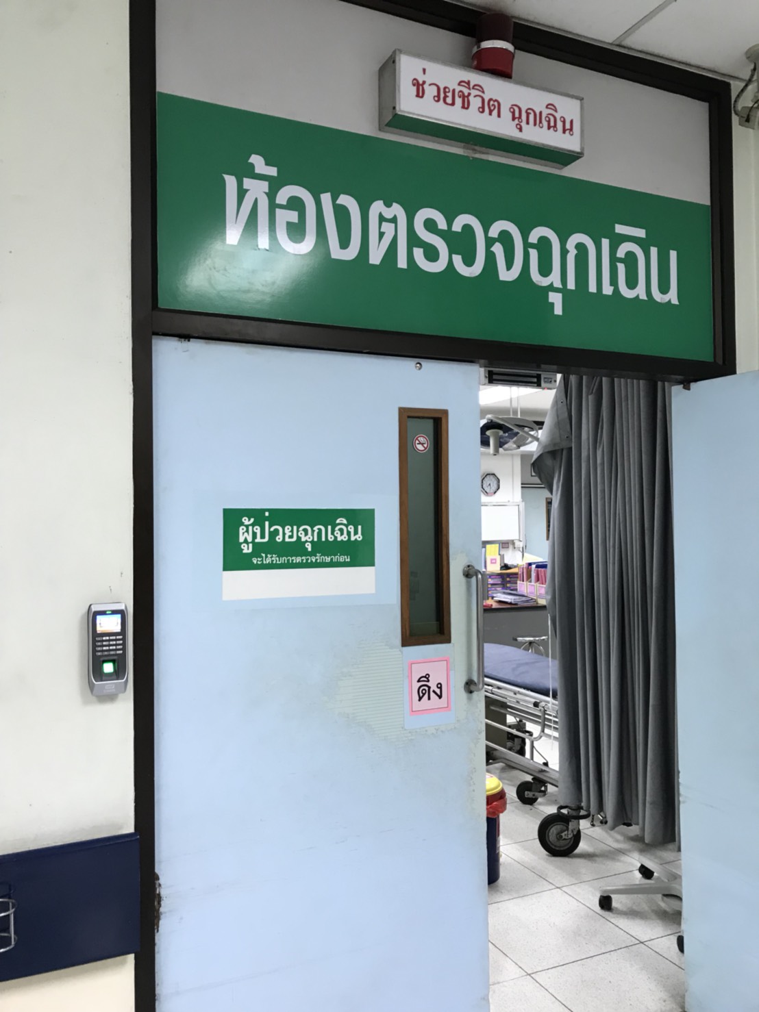 เครื่องสแกนลายนิ้วมือ ci690s