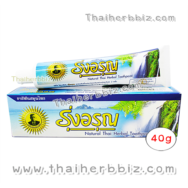 ยาสีฟันรุ่งอรุณ (หลอด 40 กรัม)