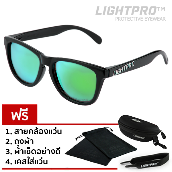 LIGHTPRO LP003 Green