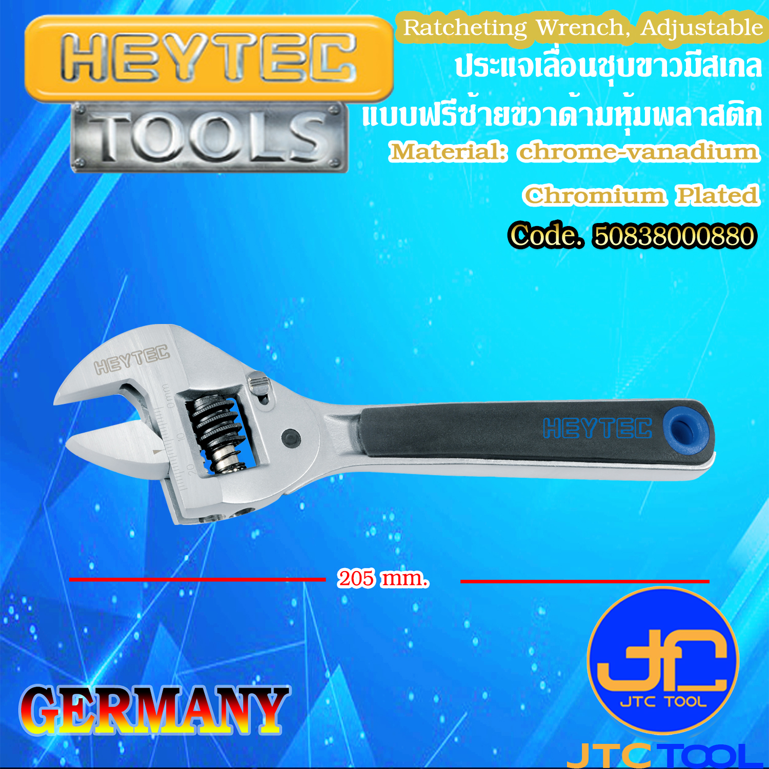 ประแจเลื่อนชุบขาวมีสเกลแบบฟรีซ้ายขวาด้ามหุ้มพลาสติก - Ratcheting Wrench, Adjustable [Brand: Heytec]
