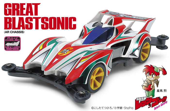 19446 Tamiya Mini 4WD Great Blast Sonic (AR Chassis)