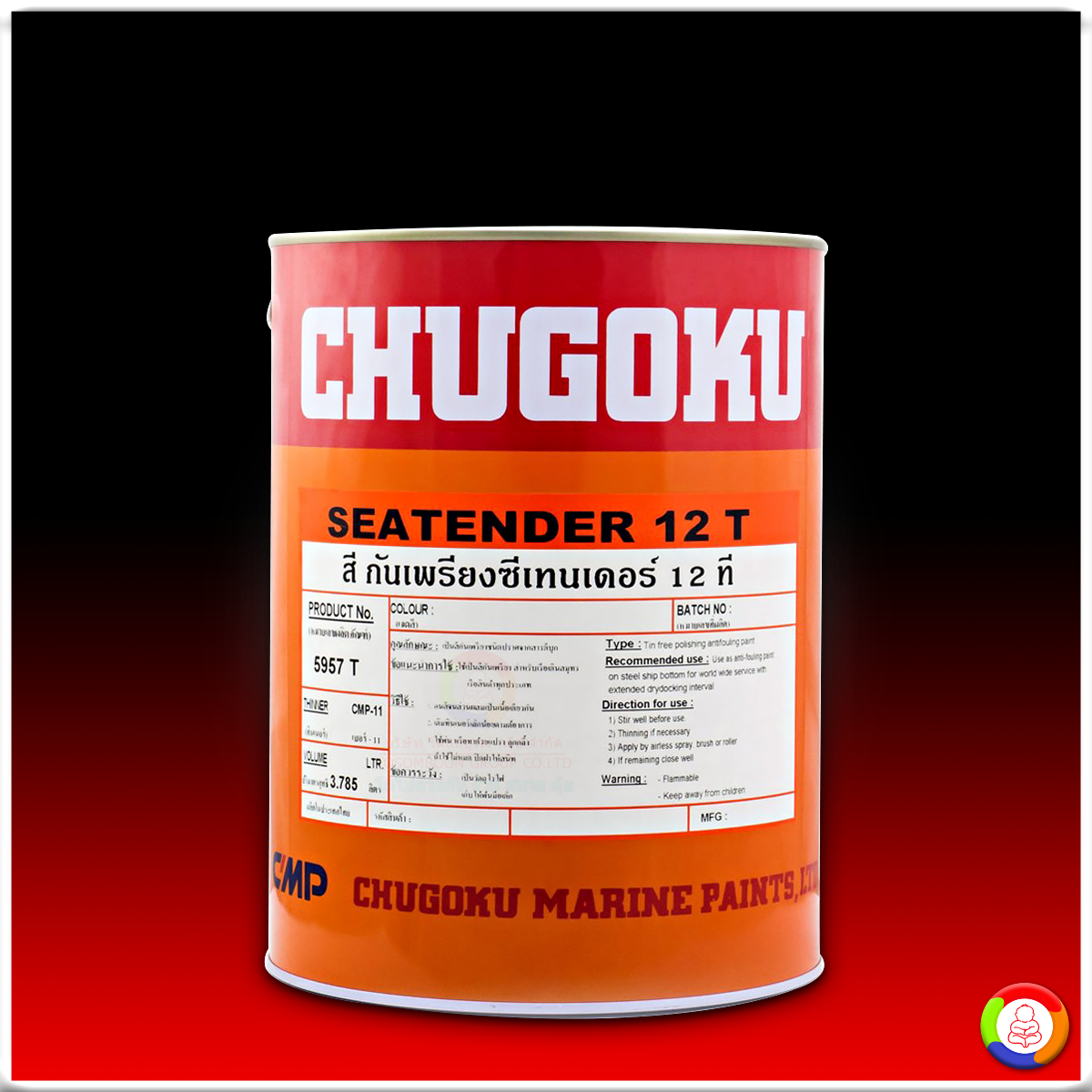 CHUGOKU SEATENDER 12T ชูโกกุ ซีเทนเดอร์ - 12ที