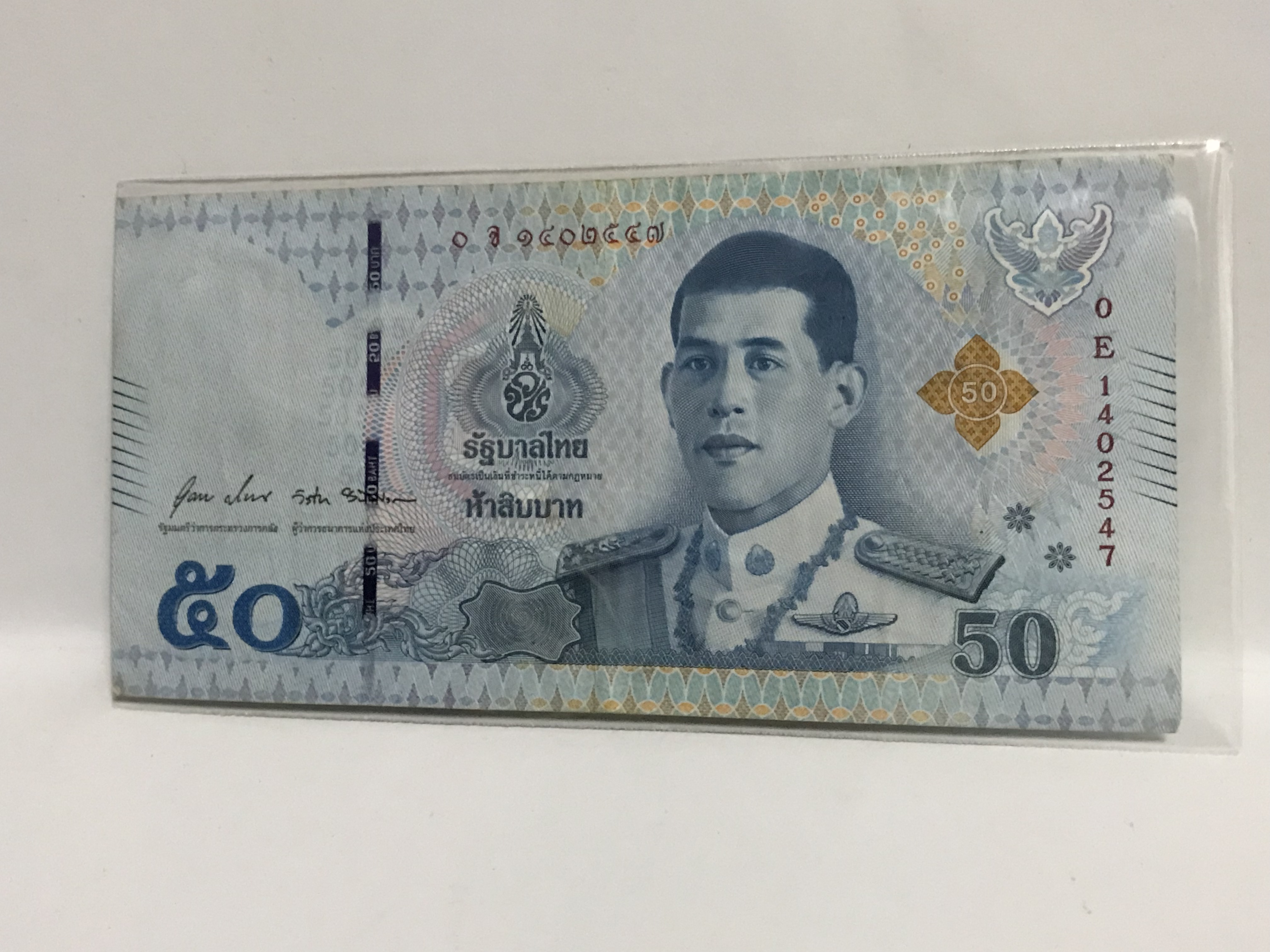 ธนบัตรหมุนเวียน เลข พ.ศ. 2547, 2513 ชนิดราคา 50, 1000 บาท แบบ 17 รัชกาลที่ 10 เป็นธนบัตรหมุนเวียนรุ่นแรกในรัชกาลที่ 10 ผ่านการใช้