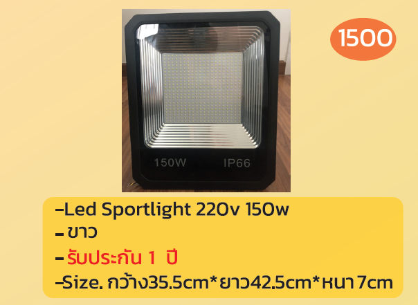 Led Sportlight 220v 150w