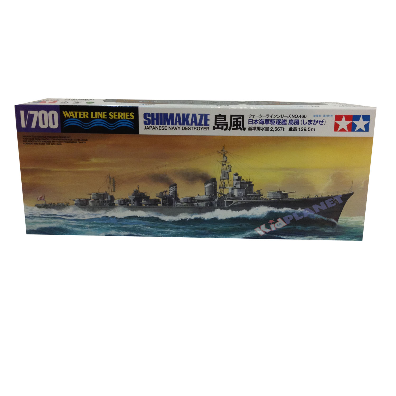31460 TAMIYA MODEL 1/700 Japanese Navy Destroyer Shimakaze