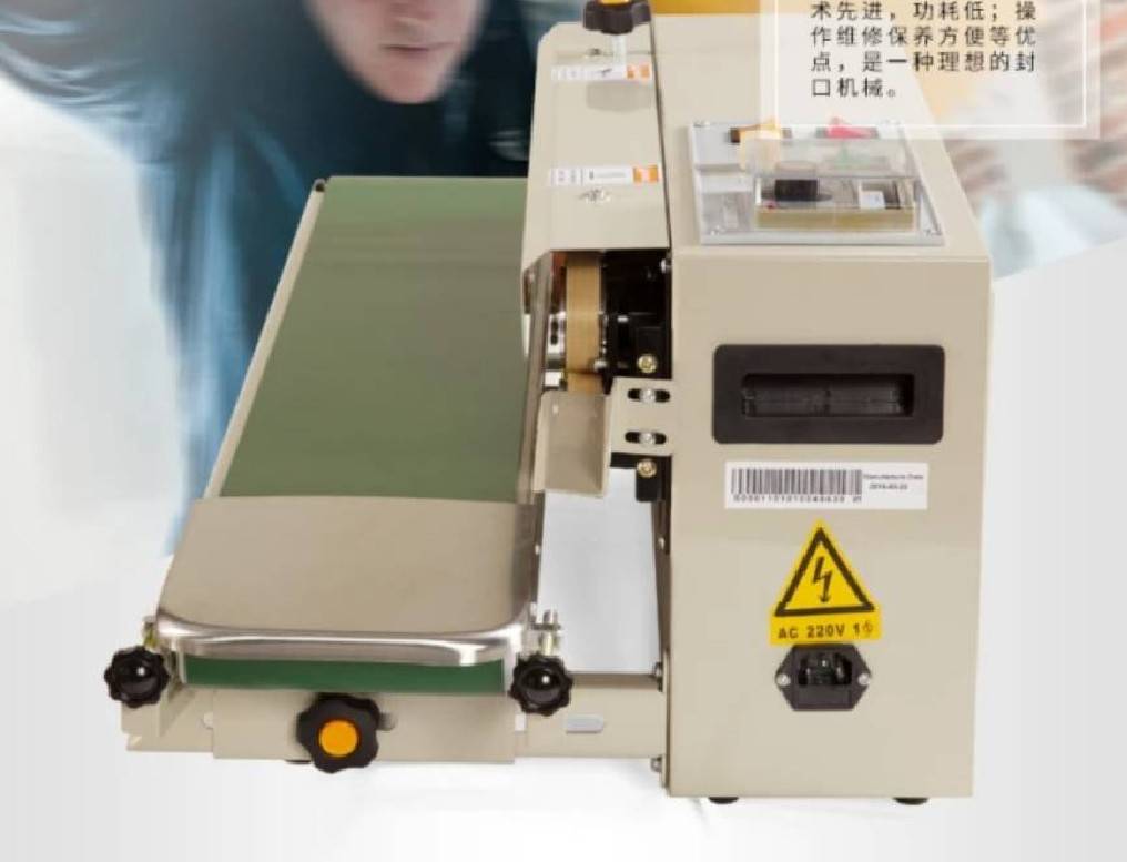 เครื่องซีลและเติมลมไนโตรเจน รุ่น FR900