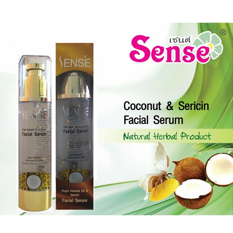 เซรั่มบำรุงผิวหน้า น้ำมันมะพร้าว&รังไหม เซนเซ่ Sens'e 100 มล.