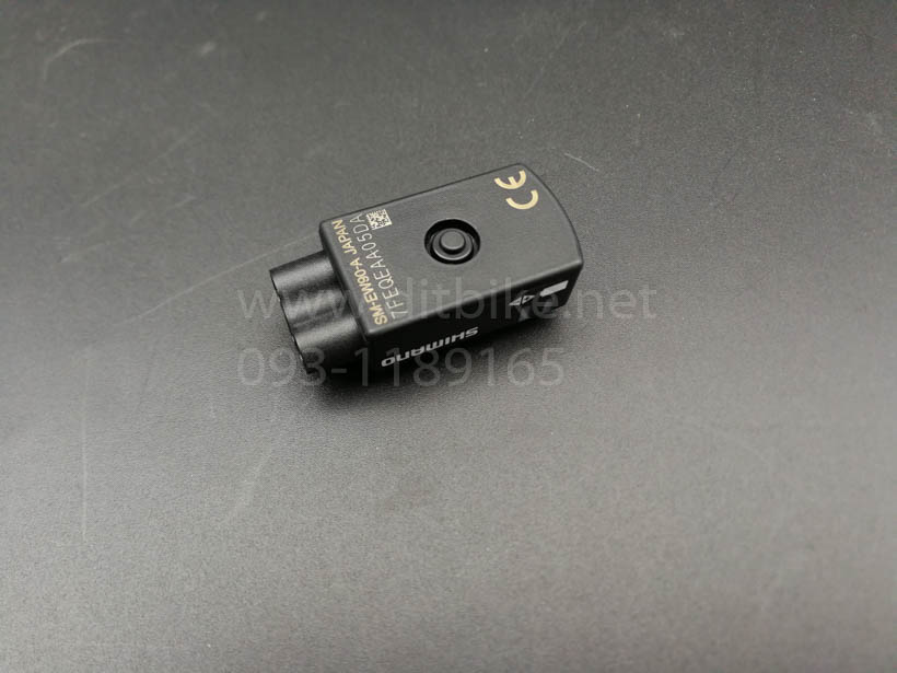 Set Upgrade Ultegra DI2 (R8050)