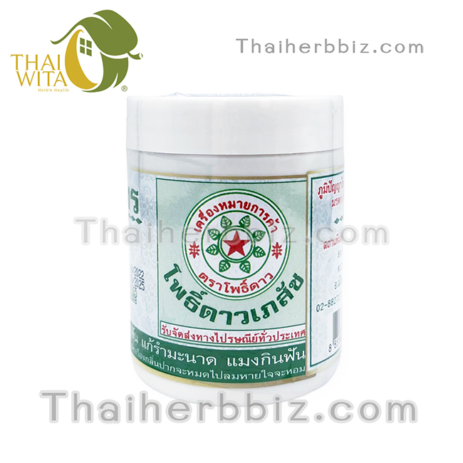 ยาสีฟันสมุนไพรโพธิ์ดาว โพธิ์ดาวเภสัช