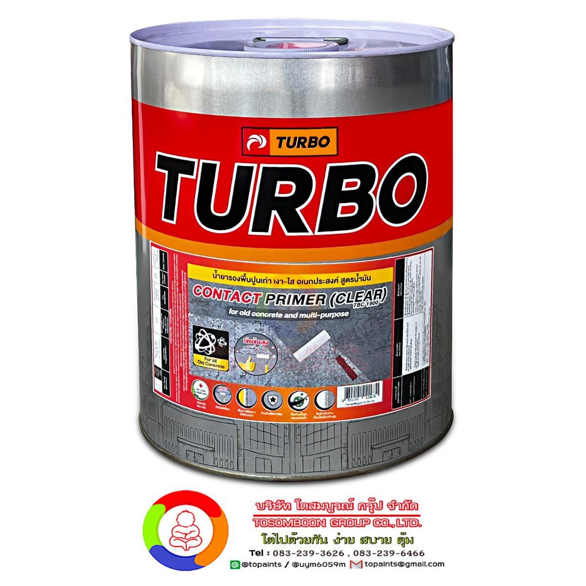 สีรองพื้นปูนเก่า อเนกประสงค์ (สีใส) (17.5 ลิตร) Turbo Contact Primer (Clear)